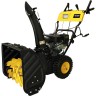 Снегоуборщик HUTER SGC 4800EX 70/7/27